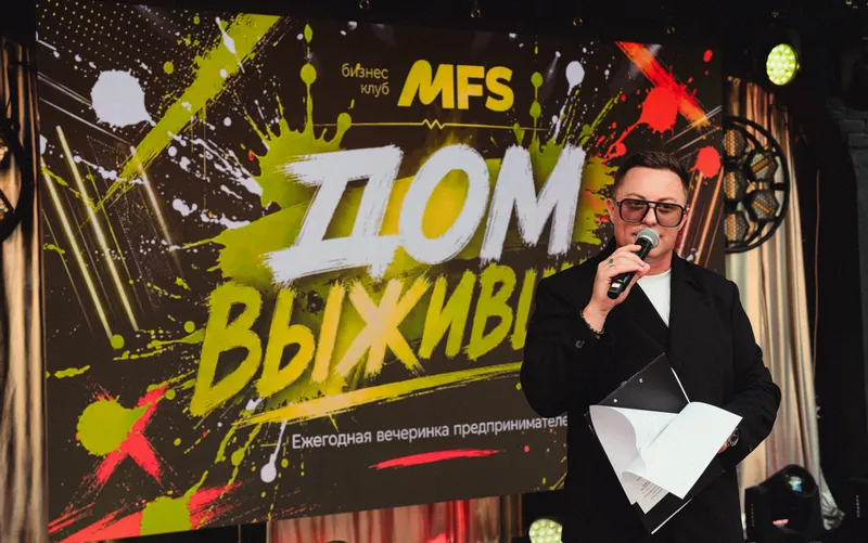 Мы выжили: как это было